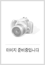 한국인의 어문 생활